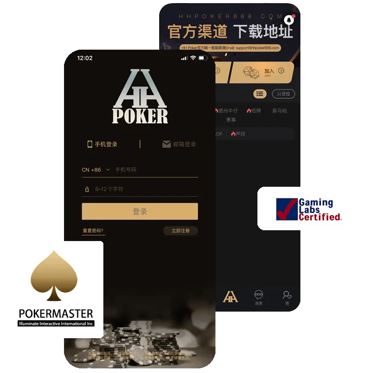 wepuker官网下载